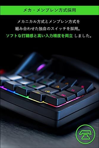  Razer Tartarus V 2 左手デバイス 左手キーボード メカメンブレン 全キー自由に割り当て 保証品 ファイナルファンタジーXIV 推奨デバイス 66 e 4581 a その他 キッチン 食器