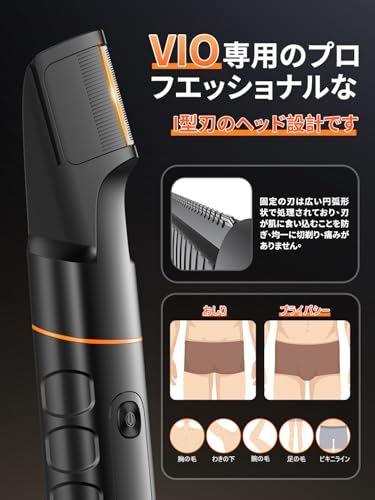  ボディシェーバー メンズ 5 in 1 ボディートリマー 電動シェーバー 電気 VIOシェーバー USB充電式 鼻毛カーター バリカン IPX 6防水 乾湿両用 お風呂剃り可 残量表示 LEDディスプレイ 全身適用 男女兼用 デリケートゾー メンズ電気シェーバー 髭そり 脱毛 除毛