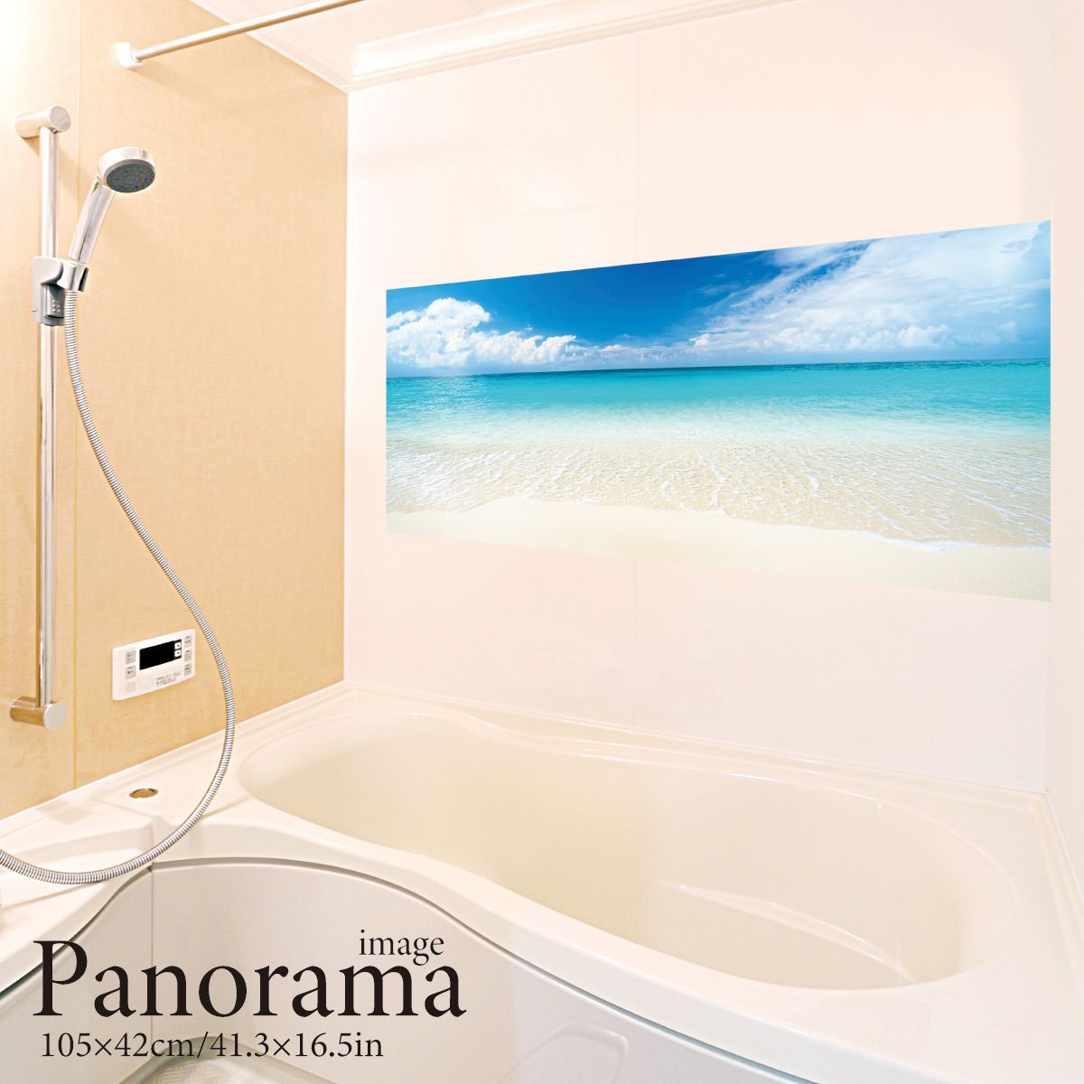 南国のさざ波 パノラマ パノラマサイズ お風呂ポスター 防水ポスター