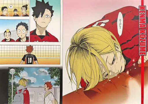 [Used] Poster Lonely Nail Polish “Haikyu!! Famous Scenes Poster V”