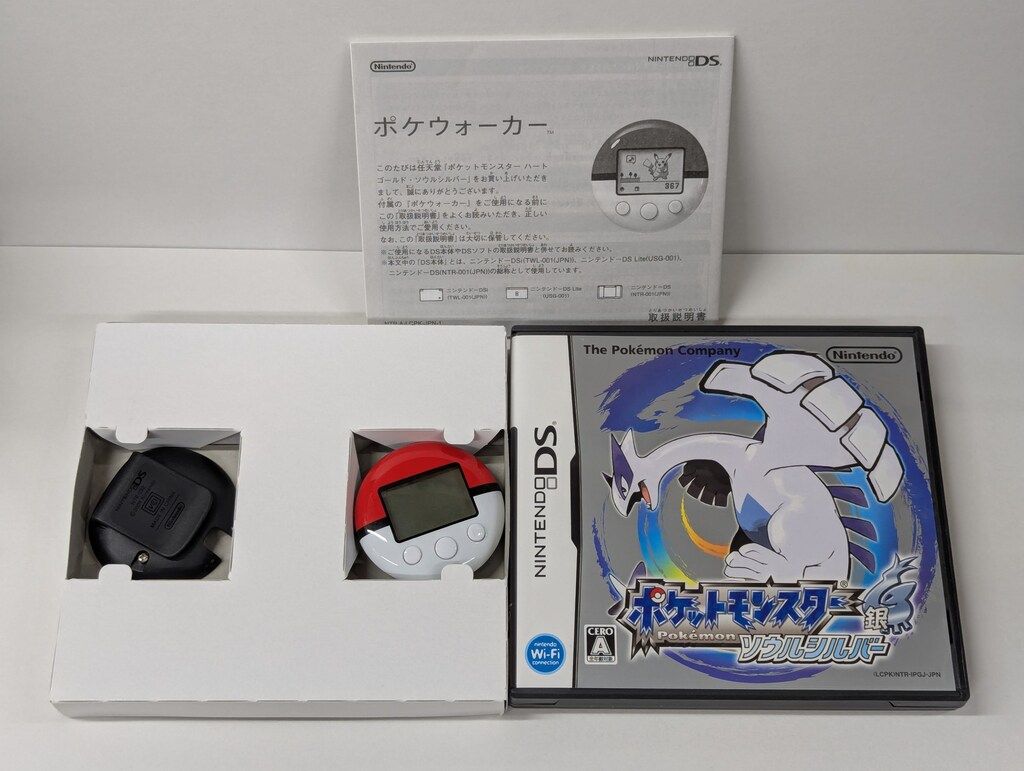 ポケットモンスター ソウルシルバー ・ダイアモンド　ソフトセット ポケモンソフト4本セット（ソウルシルバー・パール・ブラック