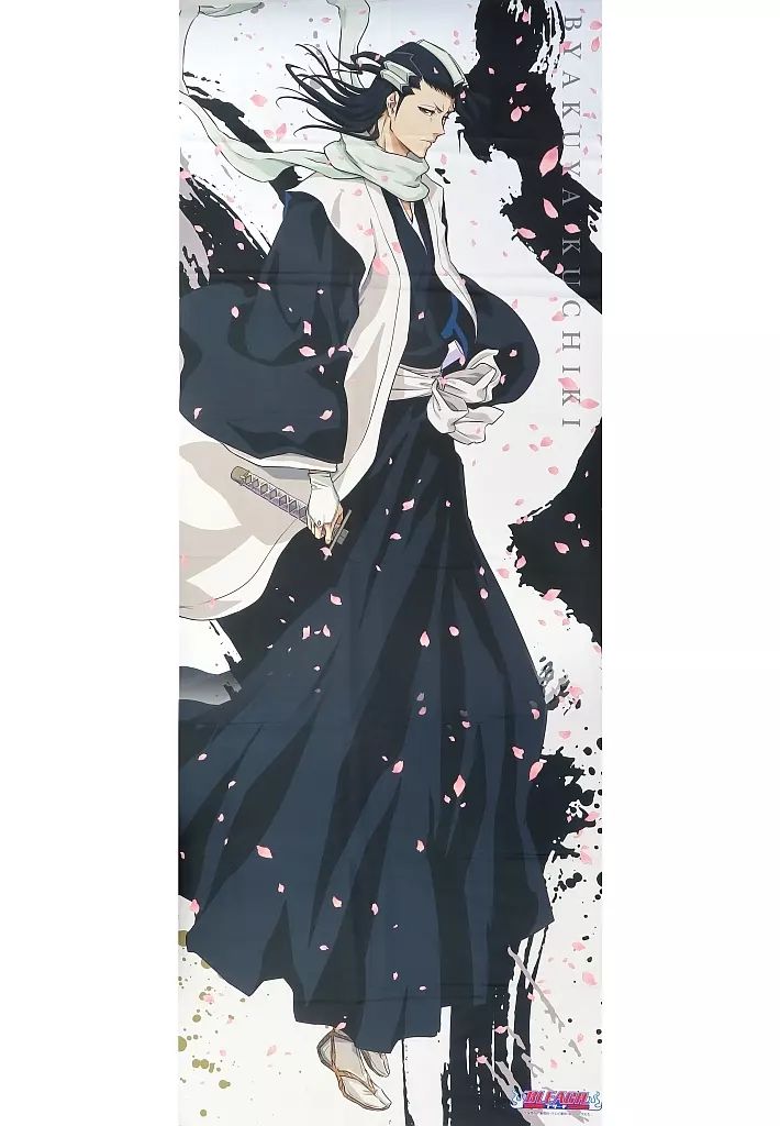 Π 【未使用】BLEACH 選べる!等身大布ポスター 朽木白哉 中古】ポスター 選べる!等身大布ポスター 朽木白哉 「くじ引き堂