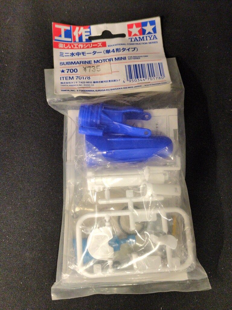 タミヤ 楽しい工作シリーズ ミニ水中モーター(単4形タイプ) 70178