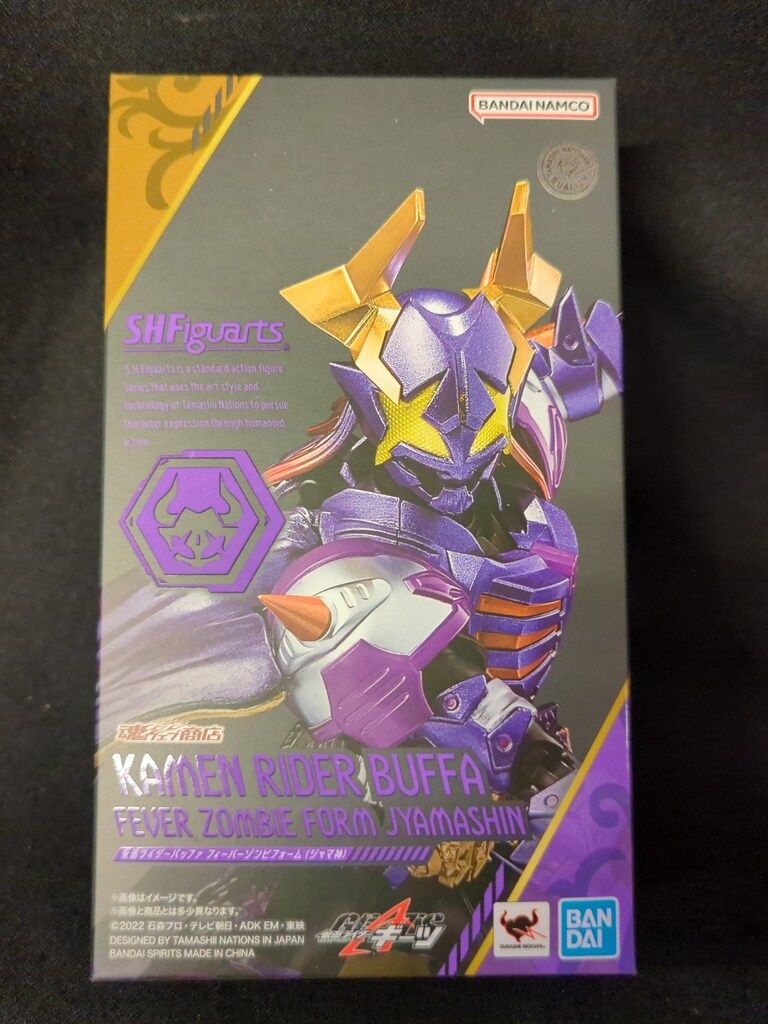 ハクビシン撃退 ネコやネズミにも『天井裏のハクビシンもう来ない！』３個セット