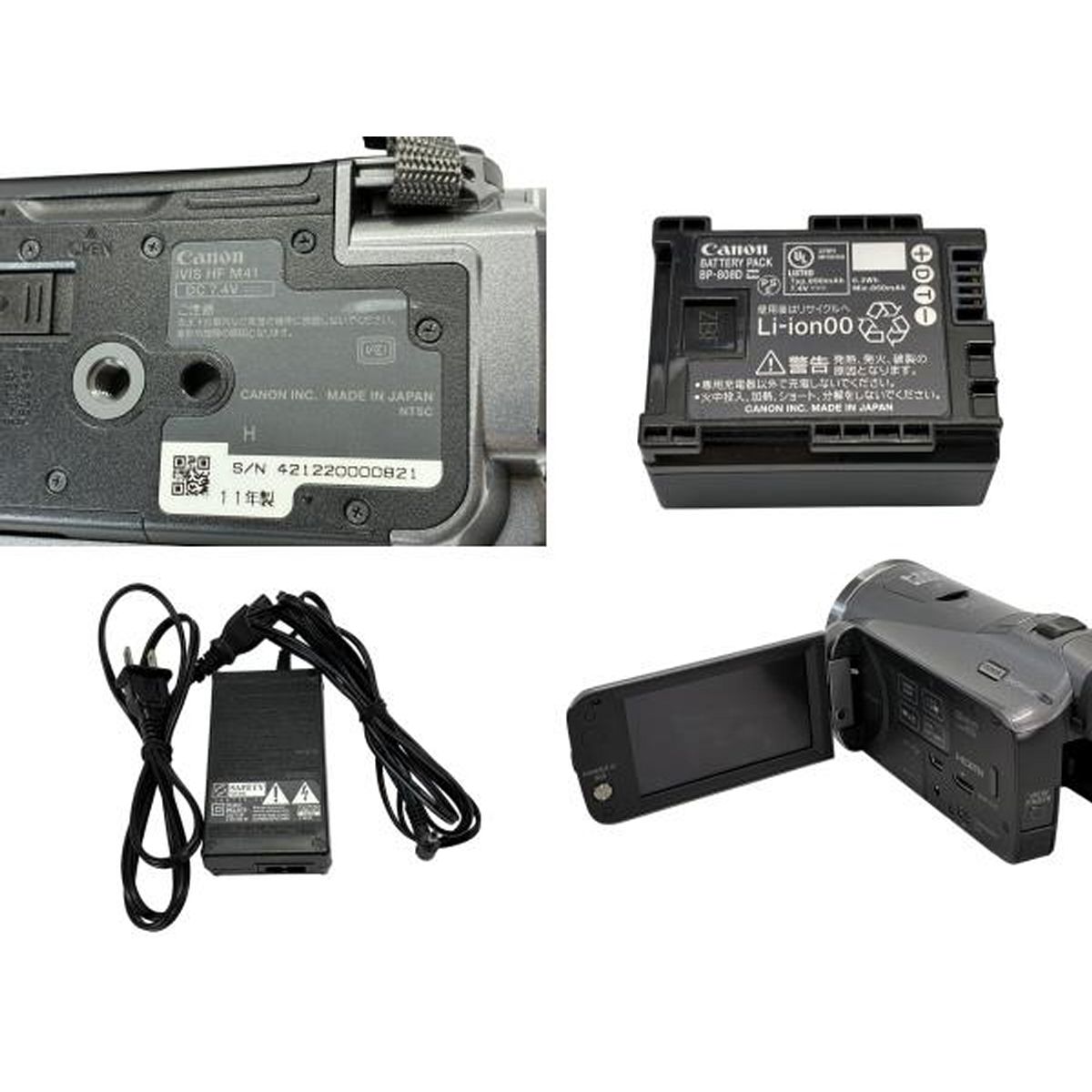 Canon iVIS HF M 41 デジタルビデオカメラ 2011年製 キャノン 映像機器