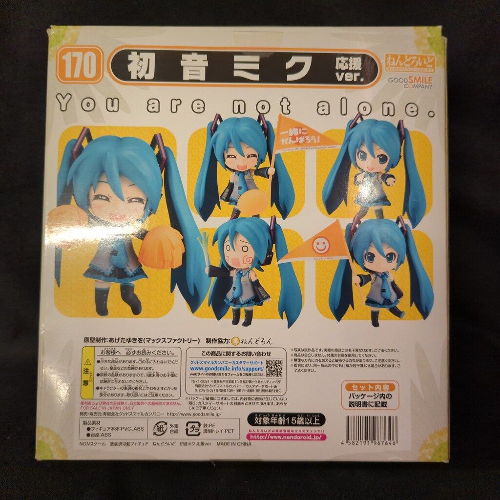 グッドスマイルカンパニー ねんどろいど 初音ミク 応援ver 170 - メルカリ
