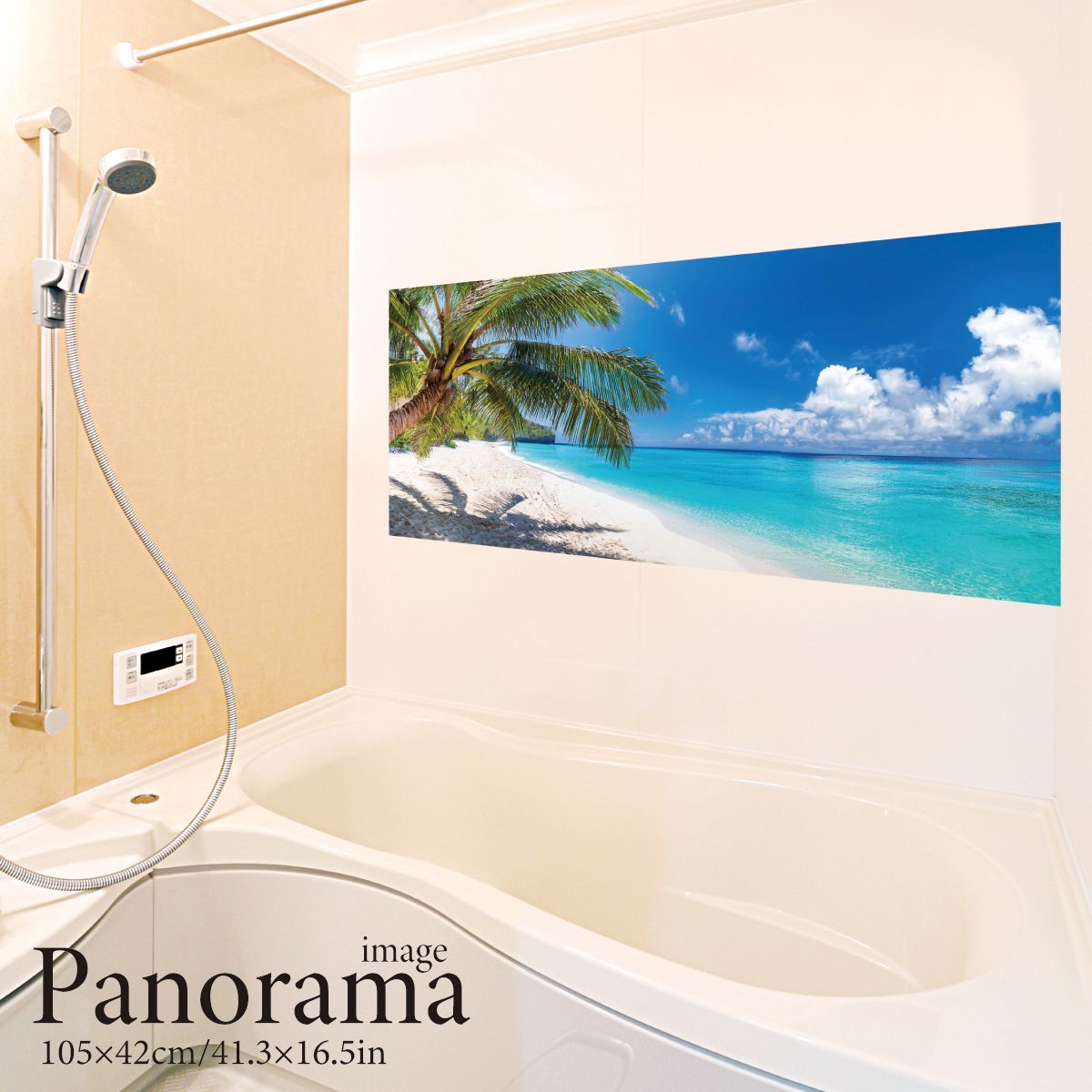 南の島 パノラマ パノラマサイズ お風呂ポスター 防水ポスター