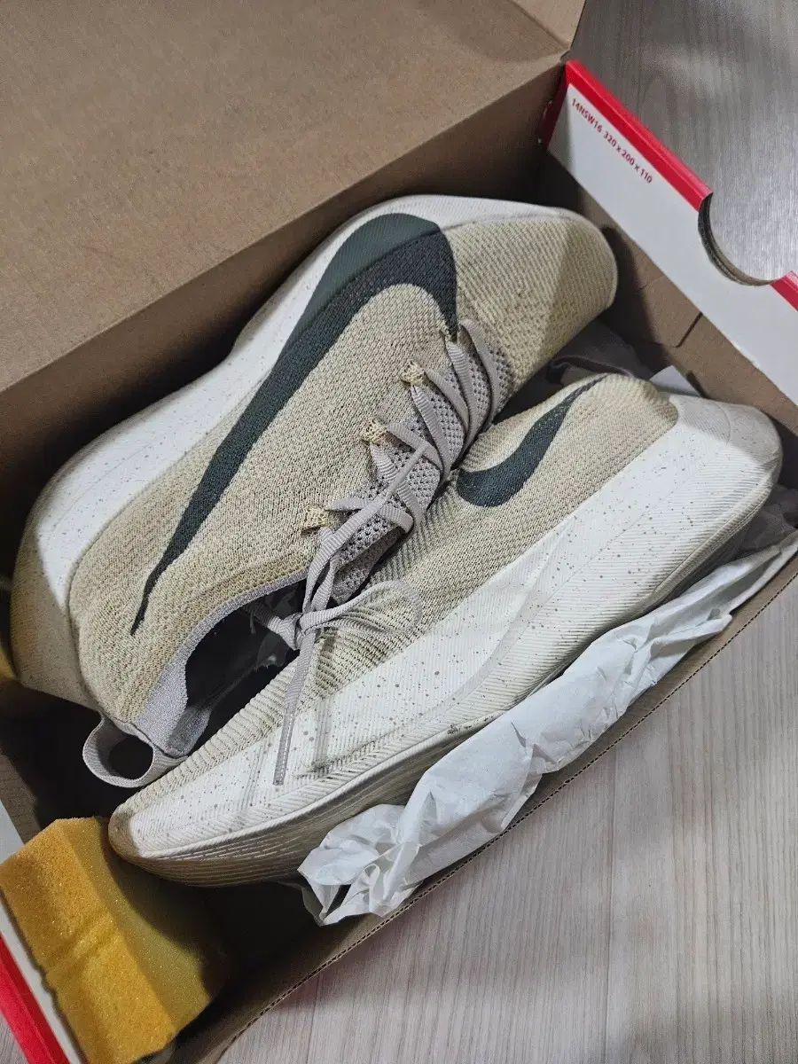 ヴェイパーストリート フライニット 265