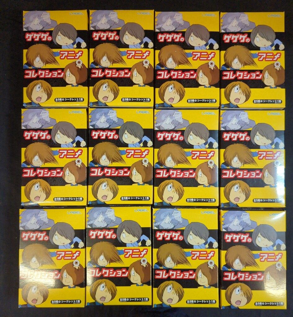 LABEL ユニオンクリエイティブ ゲゲゲのアニメ ノーマル 別ver 10種セット シークレット2種 全12種セット