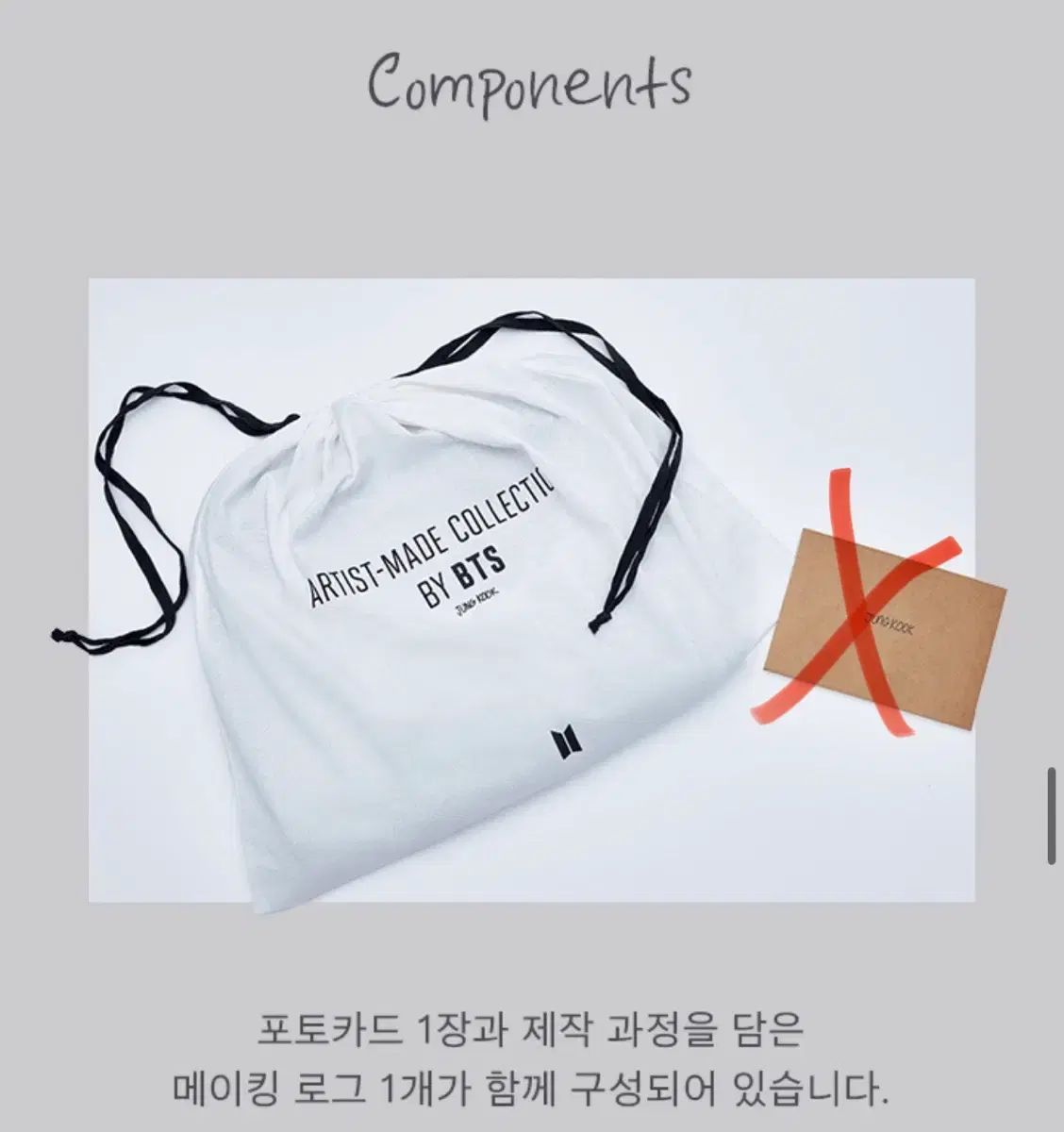 ジョングク JK アミスト ARMYST zip-up hoody 白 large - メルカリ