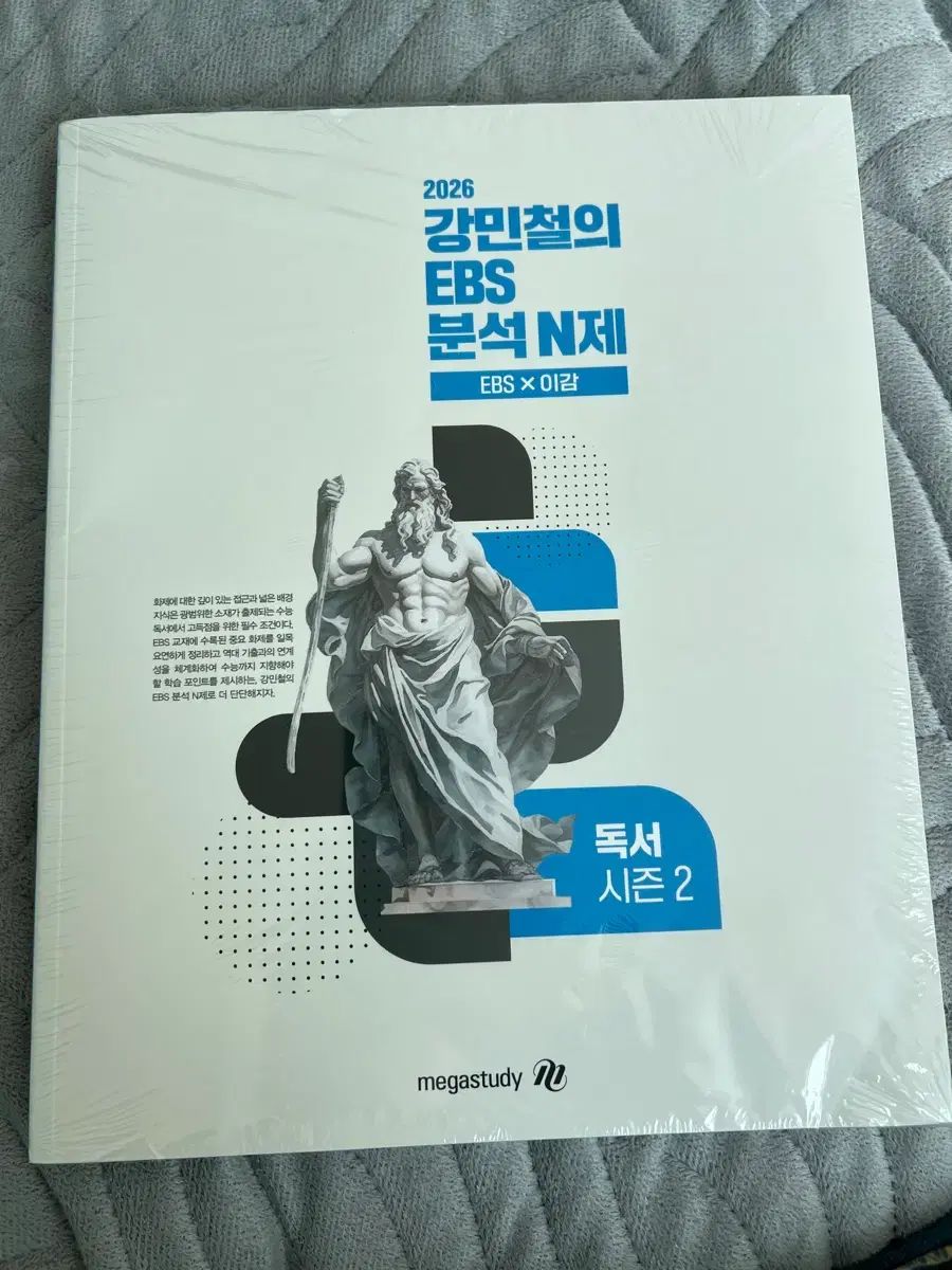 花瓶】タケダ シノ SHINO TAKEDA 水さし 未使用