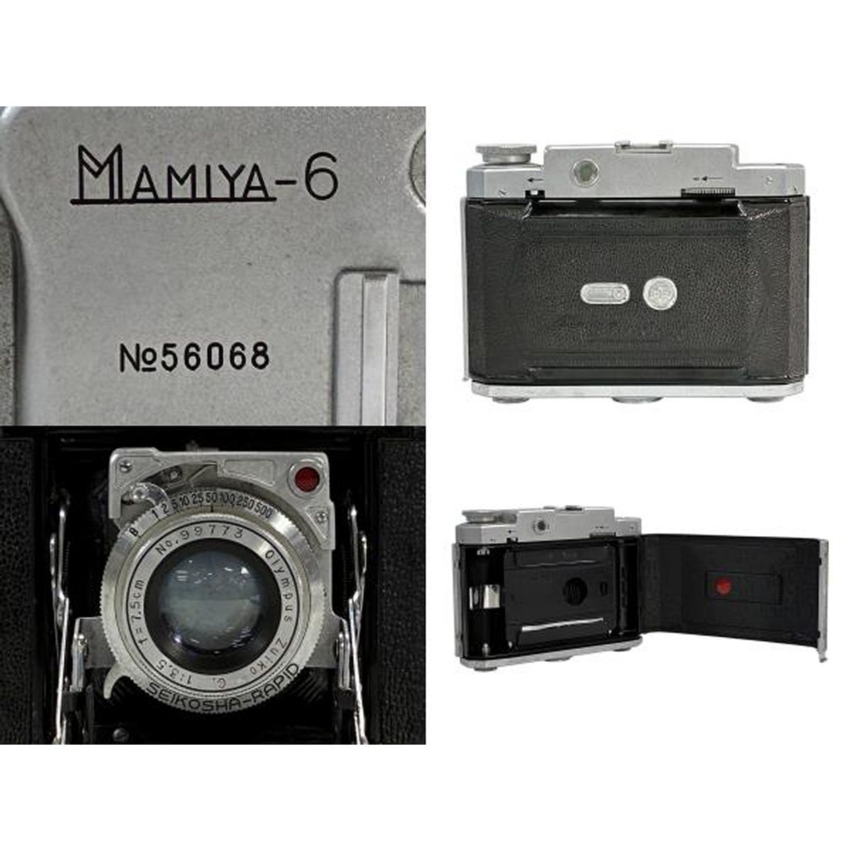 MAMIYA-6 中判 蛇腹 スプリング カメラ クラシックカメラ Olympus