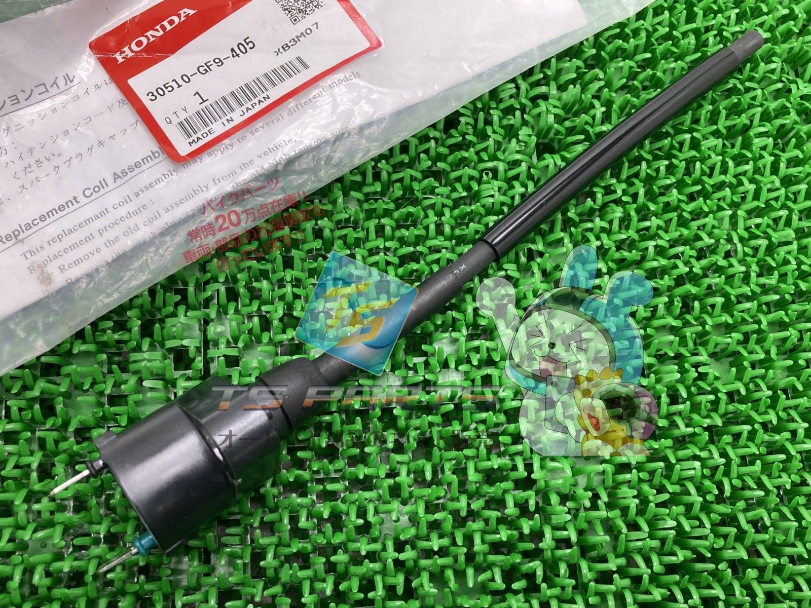 ライブディオ イグニッションコイル 在庫有 ホンダ バイク 部品 車検 ドリーム50 タクトフルマーク yN