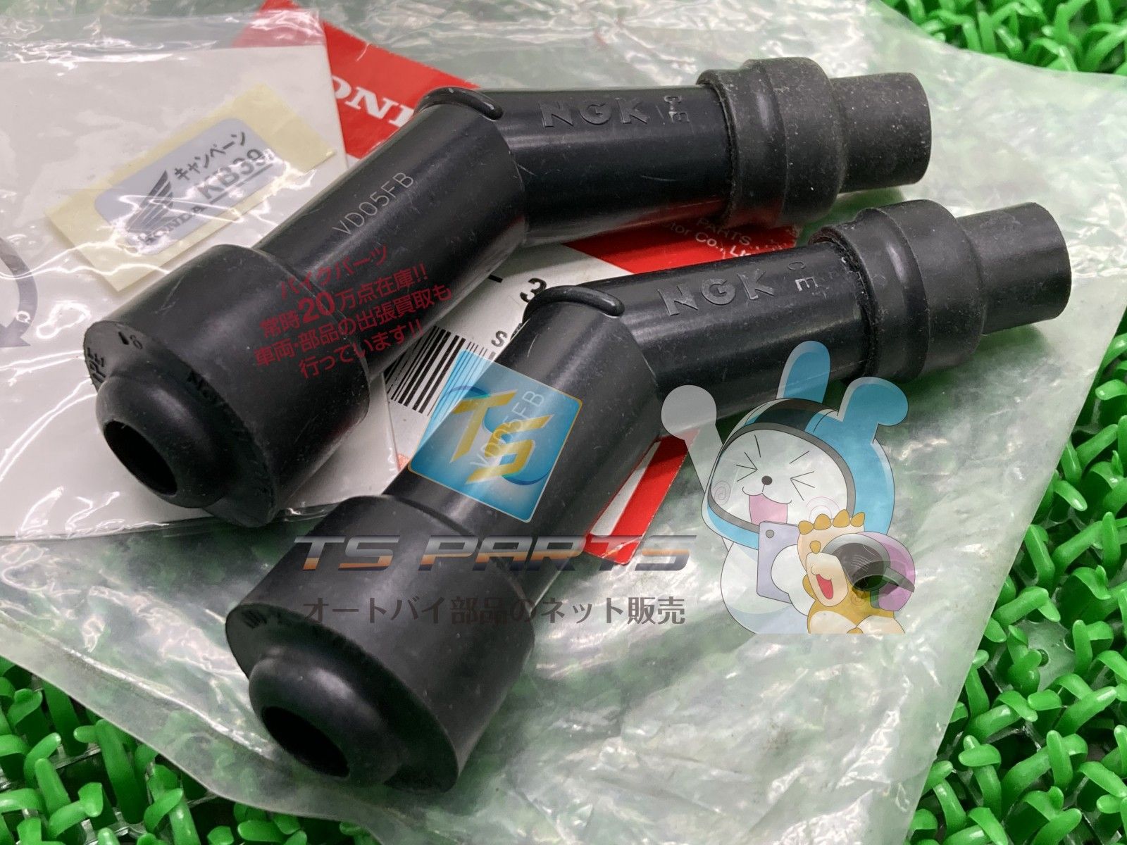 プラグキャップ 在庫有 ホンダ バイク 部品 廃盤 在庫有り 可 車検 Gc