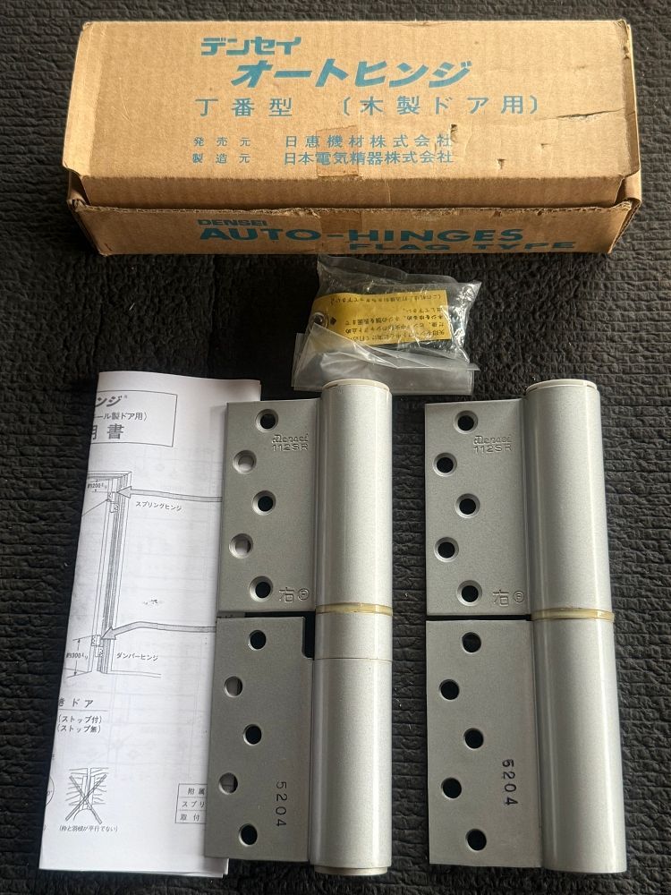 デンセイ オートヒンジ 丁番型 木製ドア用 112 SR 右開き ストップ付き 訳有り