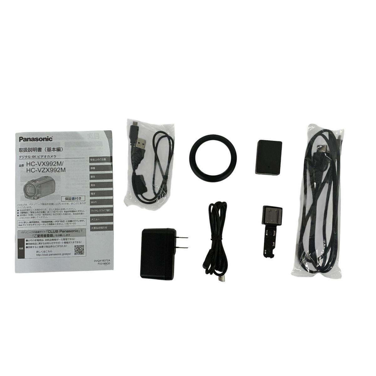 Panasonic パナソニック HC VX 992 M デジタル 4 K ワイプ撮り 高画質 ビデオカメラ