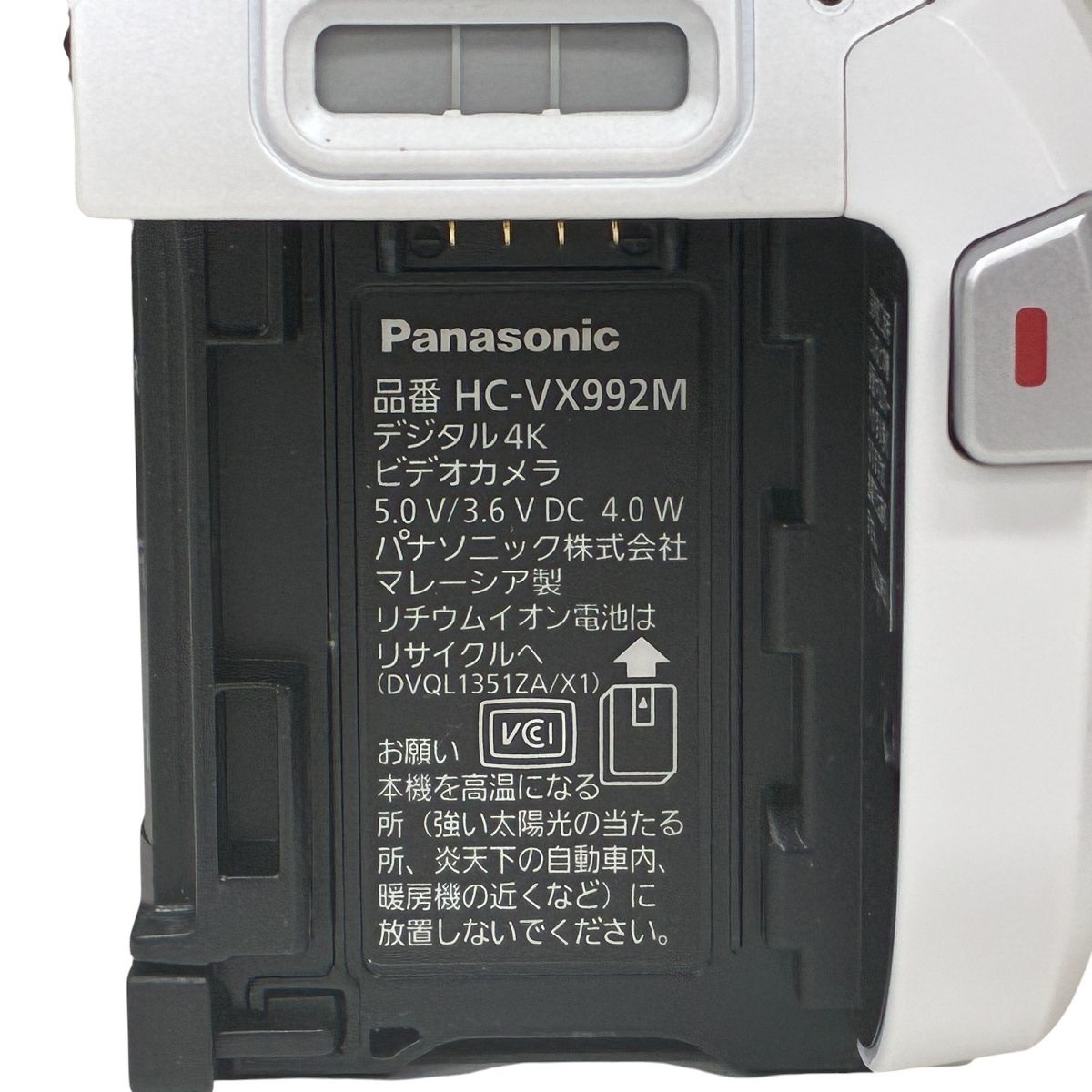 Panasonic パナソニック HC-VX992M デジタル 4K ワイプ撮り 高画質