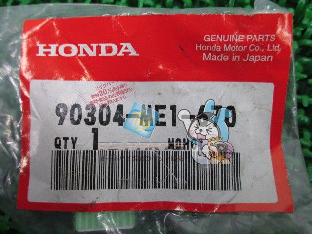 CB1300SF キャップナット 在庫有 即納 ホンダ 純正 新品 バイク 部品