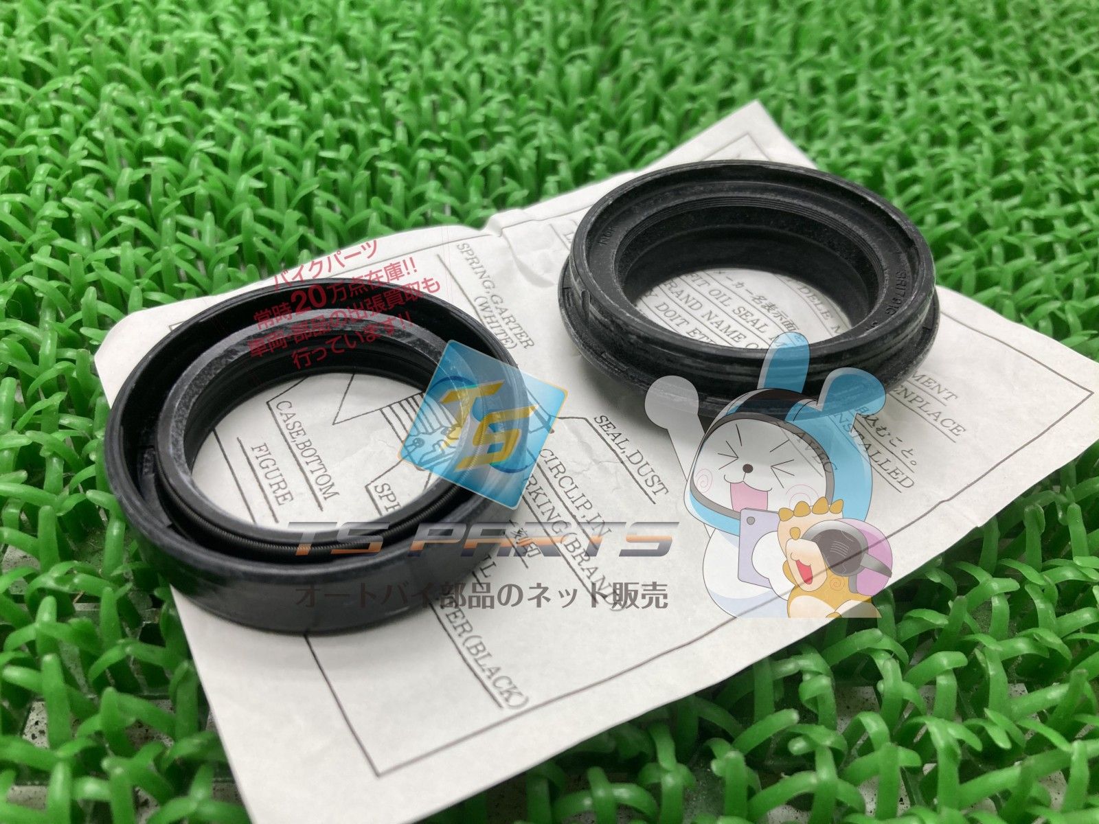 エイプ50 100 Fフォークオイルシール 在庫有 即納 ホンダ 純正 新品