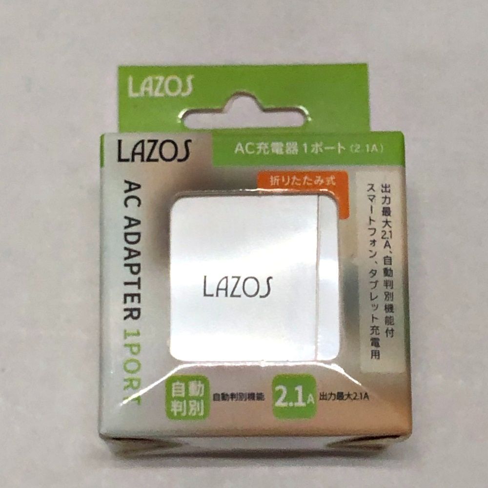55 Lazos 1口 AC 充電アダプター 2 1 A 58点セット UHS I CLASS 10