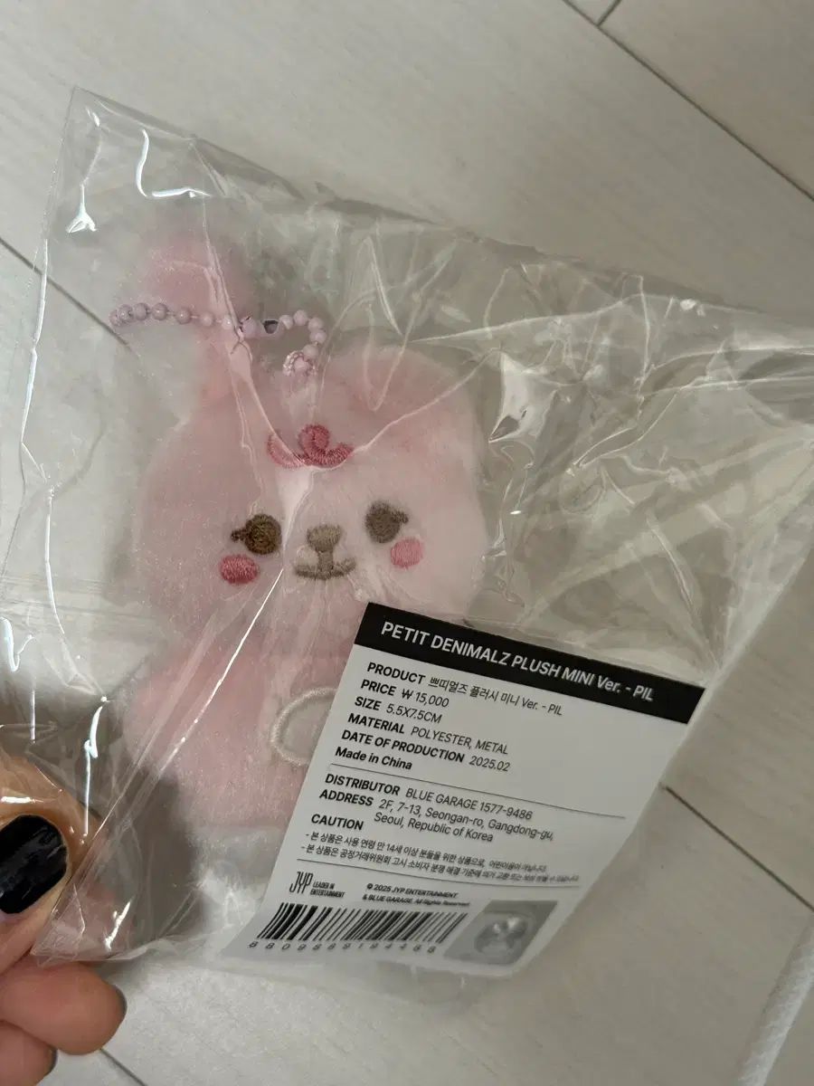 DAY6（デイシックス） デニマルズ（DENIMALZ） ミ쁘멀 ウォンピル