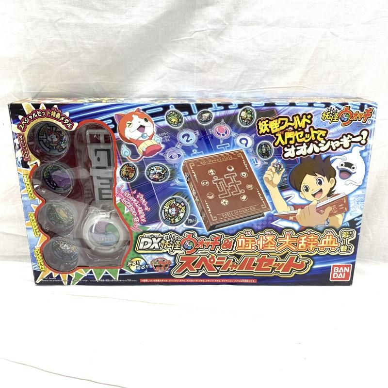 中古】開封)DX妖怪ｳｫｯﾁ&妖怪大辞典1 SPｾｯﾄ[91] - メルカリ