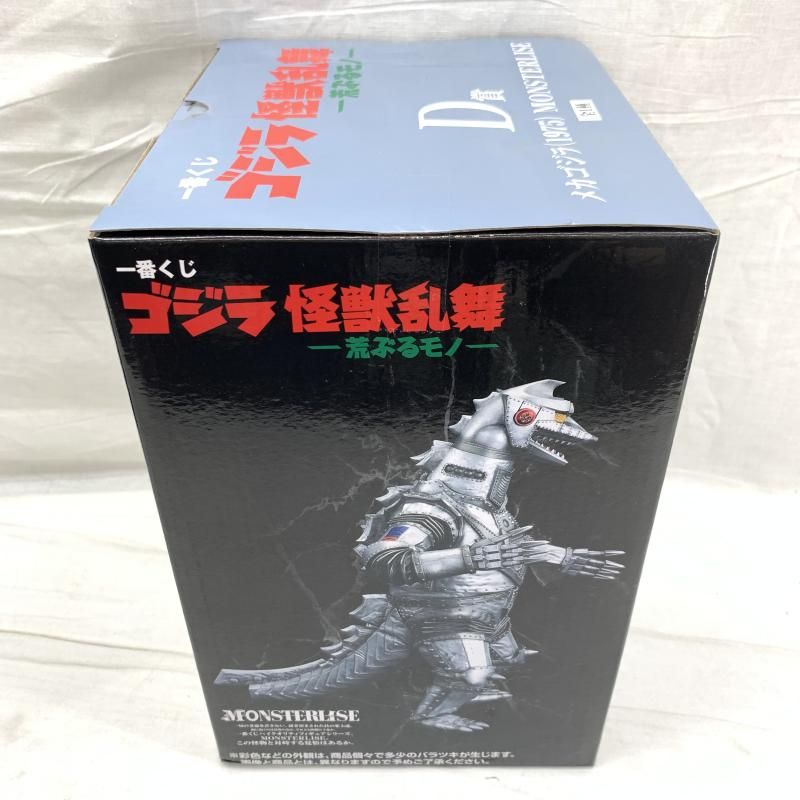 中古】未開・箱ｲﾀﾐ)D賞 メカゴジラ(1975) MONSTERLISE ｢一番くじ