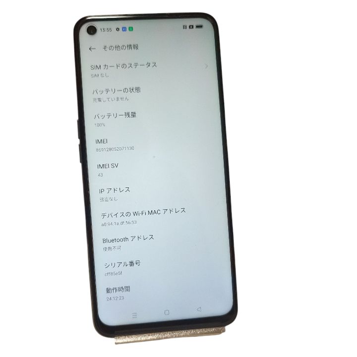 中古美品 OPPO A54 5G OPG02 - メルカリ