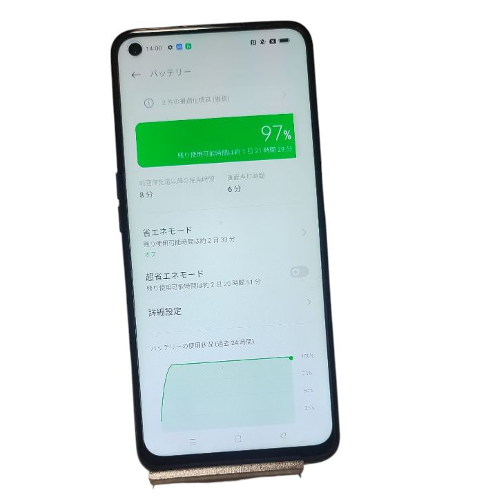 中古美品 OPPO A54 5G OPG02 - メルカリ