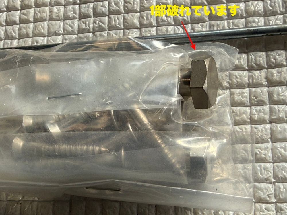 SPARTAN ネオラバトリーヒンジ