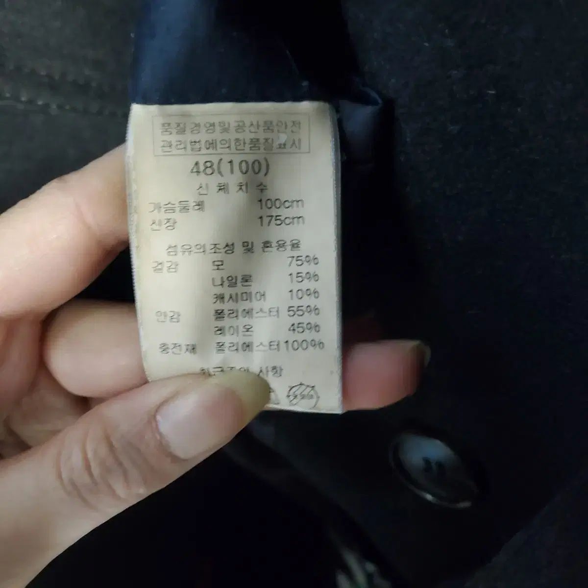 ウーヨンミ ウール カシミア トレンチ ミディ コート 100