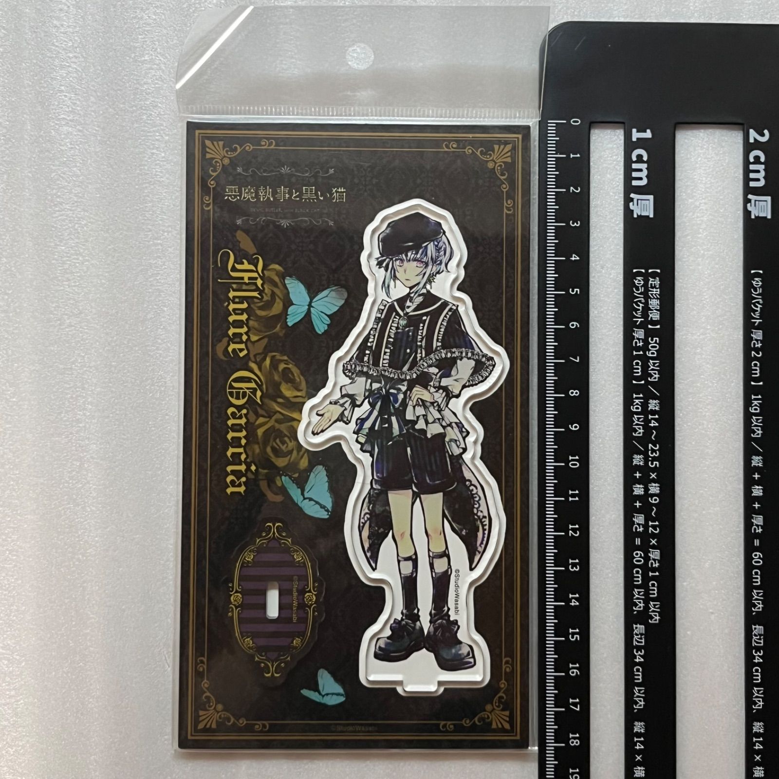 悪魔執事と黒い猫 あくねこ フルーレ アクリルスタンド L5 - メルカリ