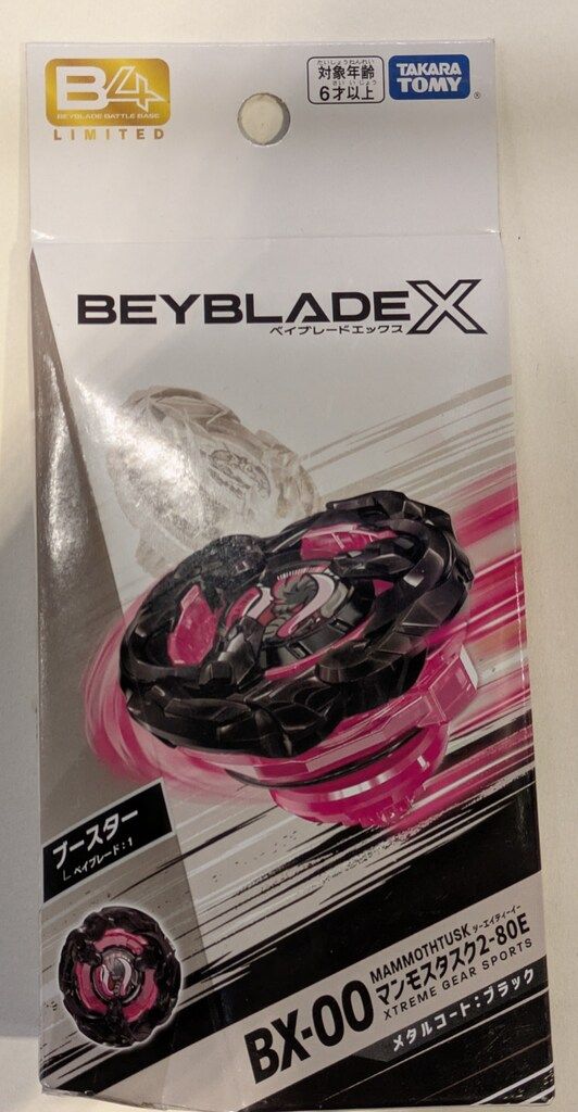 TAKARA TOMY BEYBLADE X マンモスタスク2-80E BX-00 - メルカリ