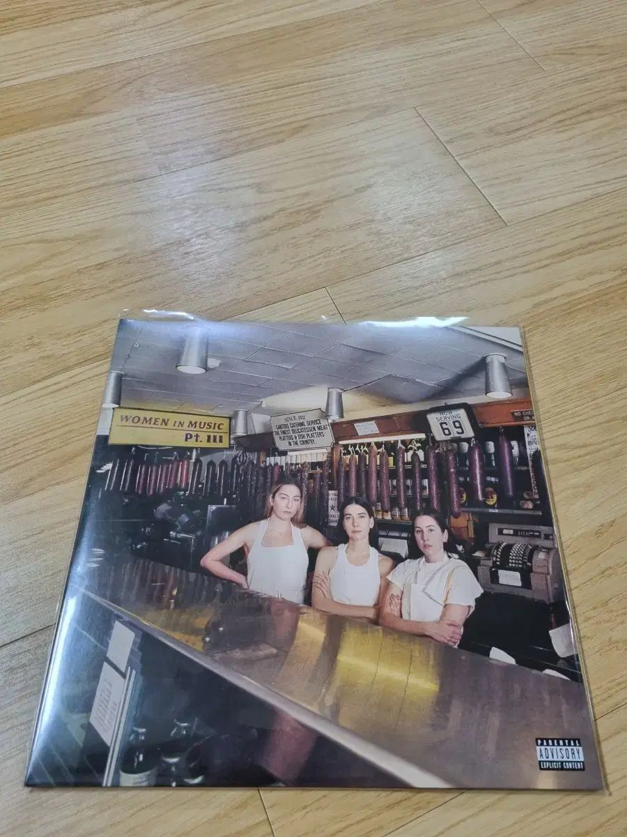 宅配便 HAIM ホーム 黄色 盤 LP 開梱