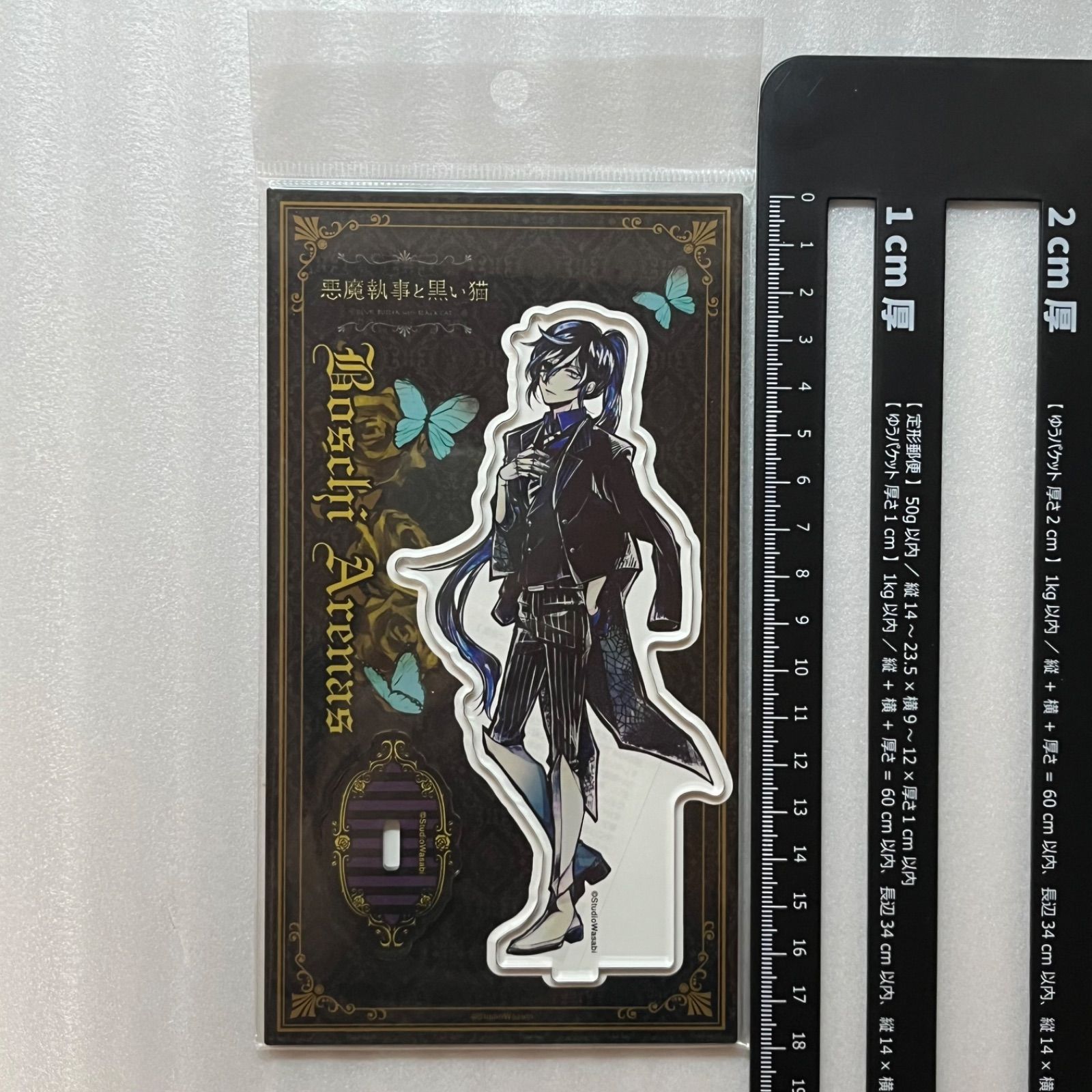 悪魔執事と黒い猫 アクリルスタンド ボスキ・アリーナス L5 - メルカリ