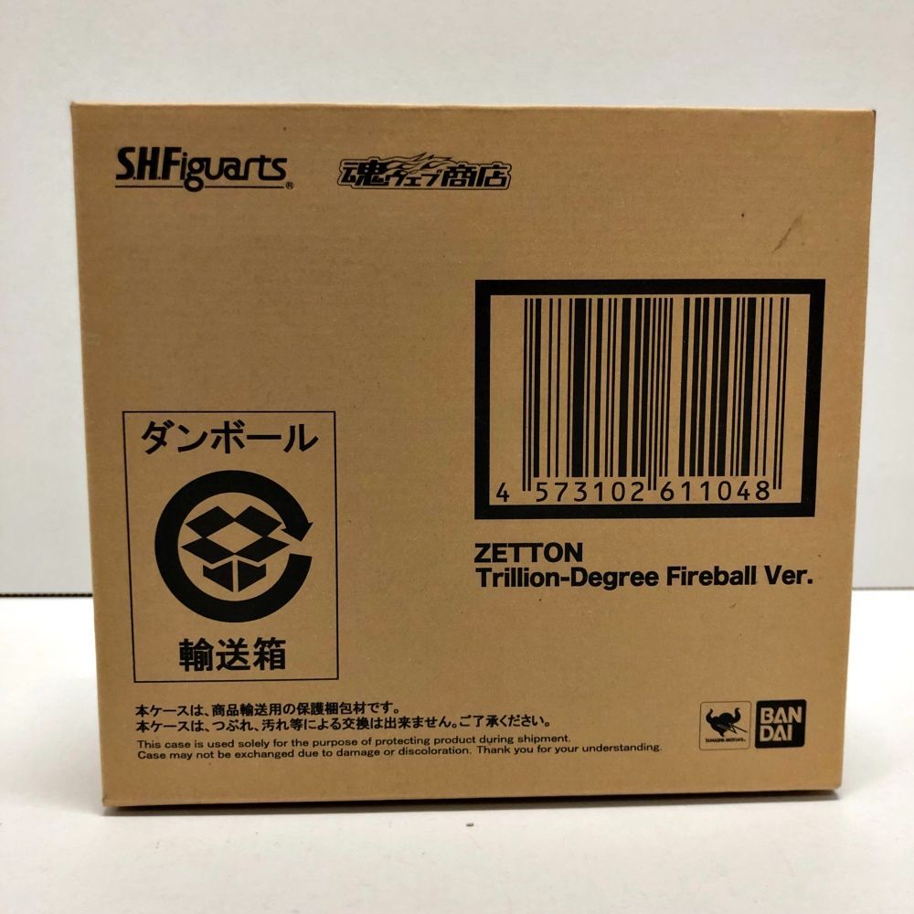 30.【輸送箱未開封】S.H.Figuarts ゼットン 一兆度の火球Ver