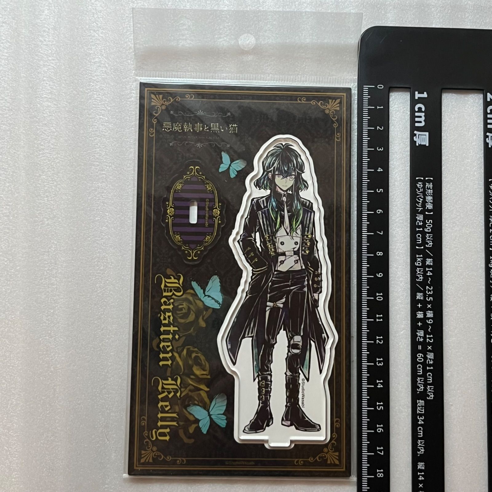 悪魔執事と黒い猫 あくねこ アクリルスタンド バスティン・ケリー L5