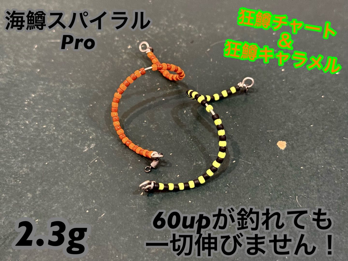 2025冬新色！】管釣り エリアトラウト【形状記憶】海鱒スパイラルPro2