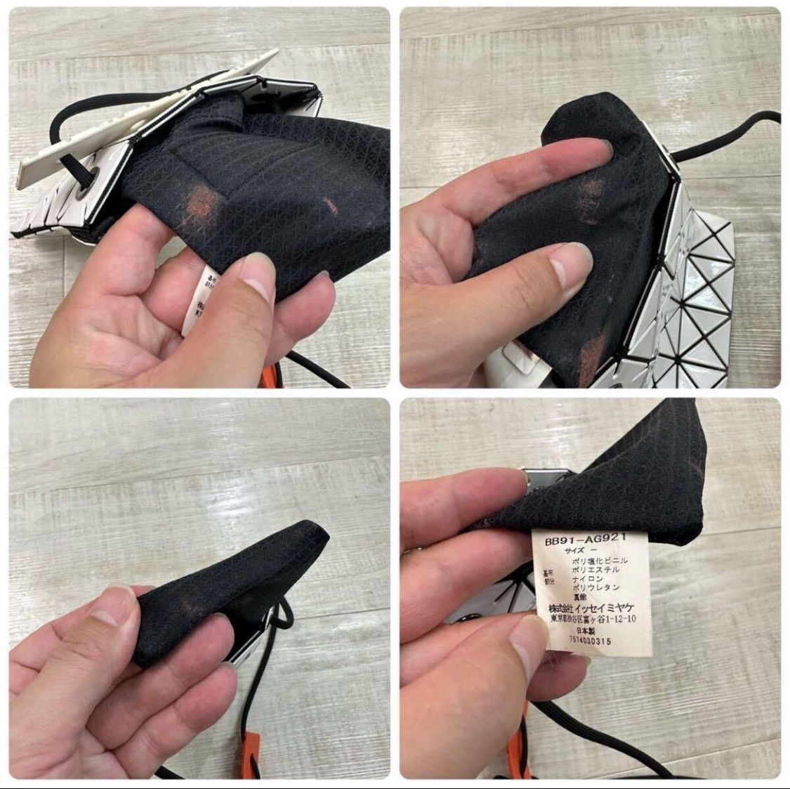 20ss 2020 限定 BAO BAO ISSEY MIYAKE バオバオ イッセイミヤケ PRISM