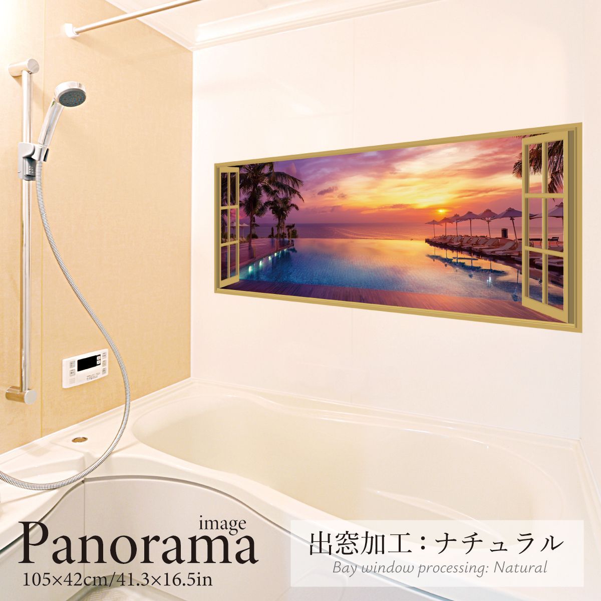 夕焼けのプールサイド