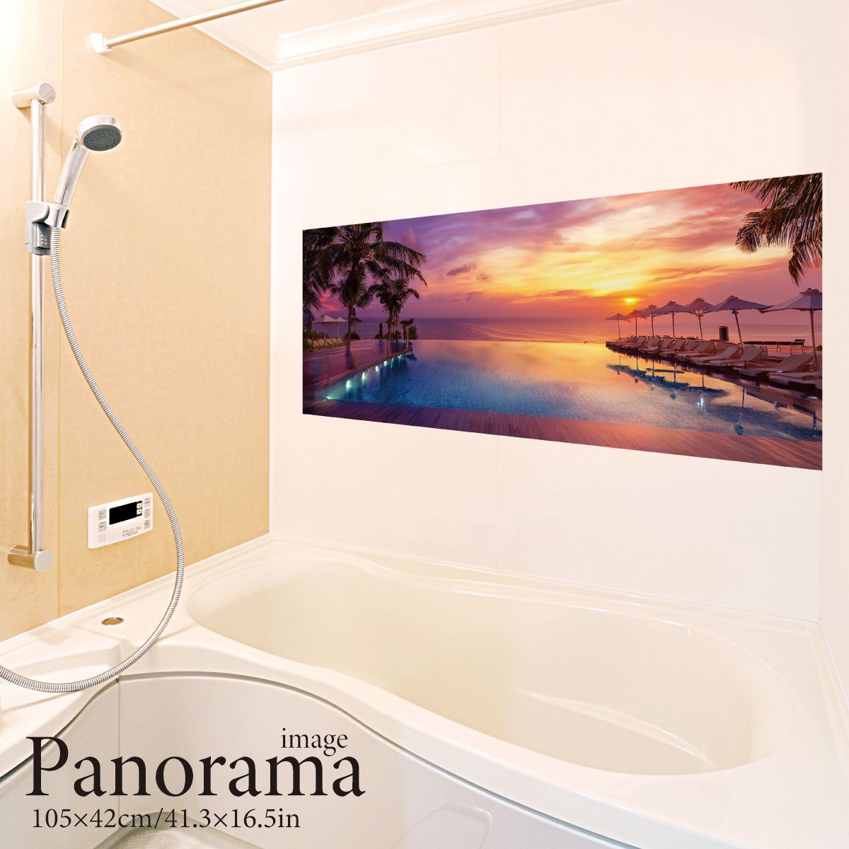 夕焼けのプールサイド パノラマサイズ お風呂ポスター 防水ポスター