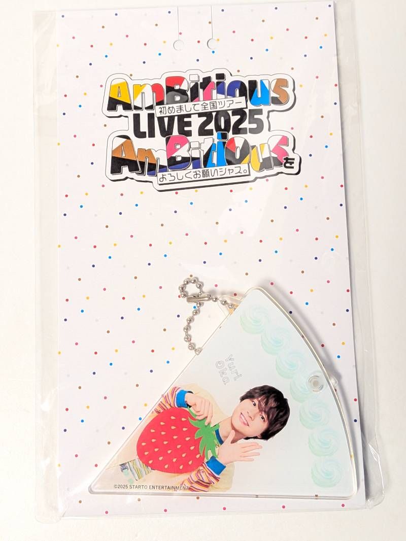 Ambitious 岡佑吏 アクリルキーホルダー 初めまして全国ツアー 2025