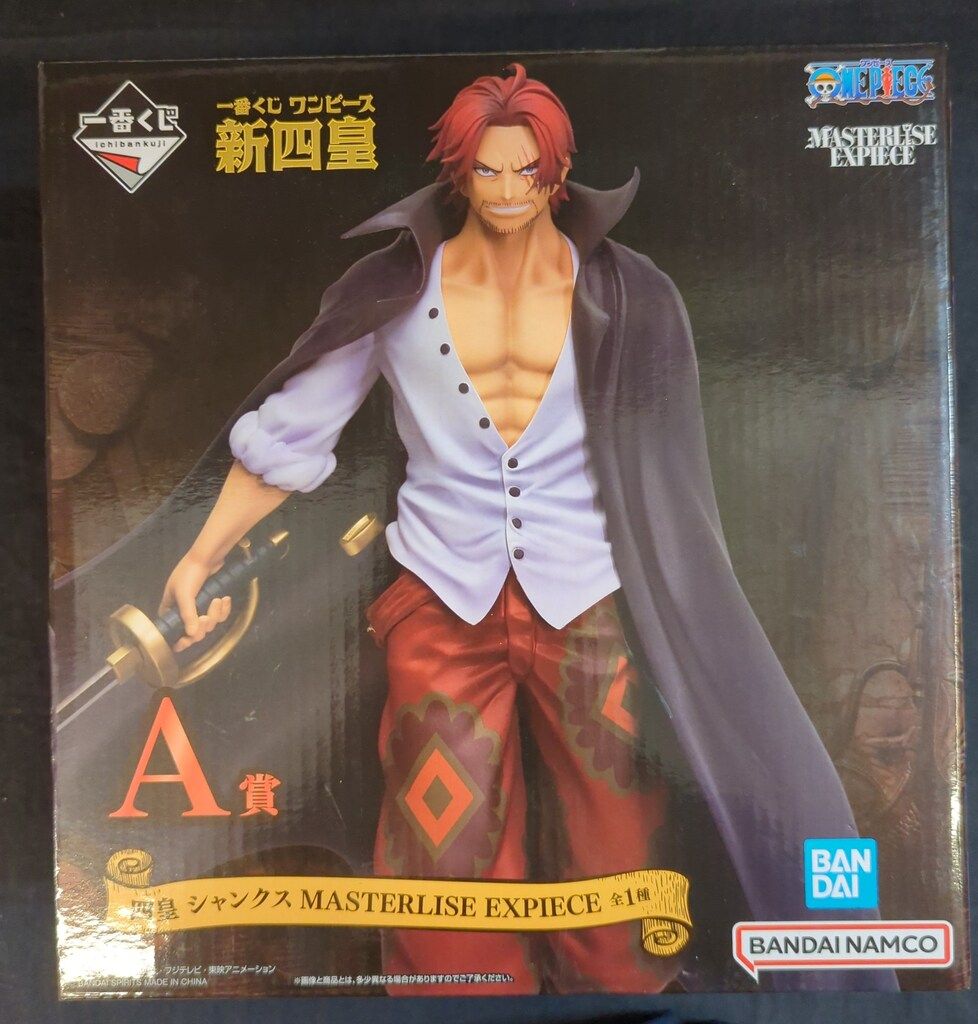 BANDAI SPIRITS 一番くじ ワンピース 新四皇 A賞 四皇 シャンクス