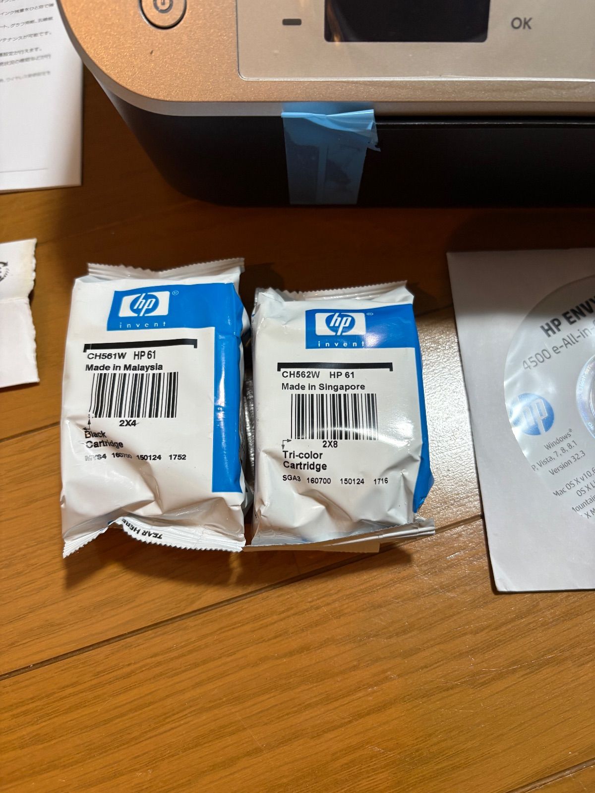 未使用品】HP ファッション ENVY4504 オールインワンプリンター