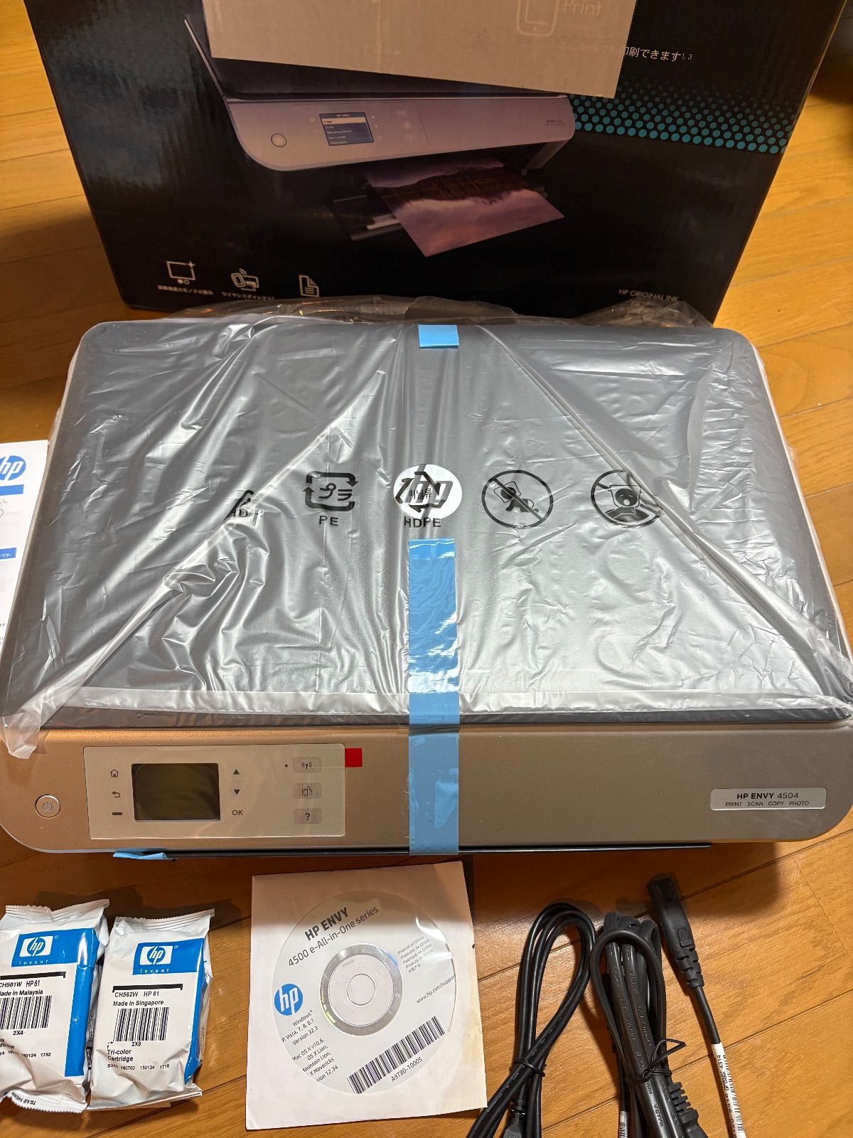 HP オールインワンプリンター インクジェットプリンター