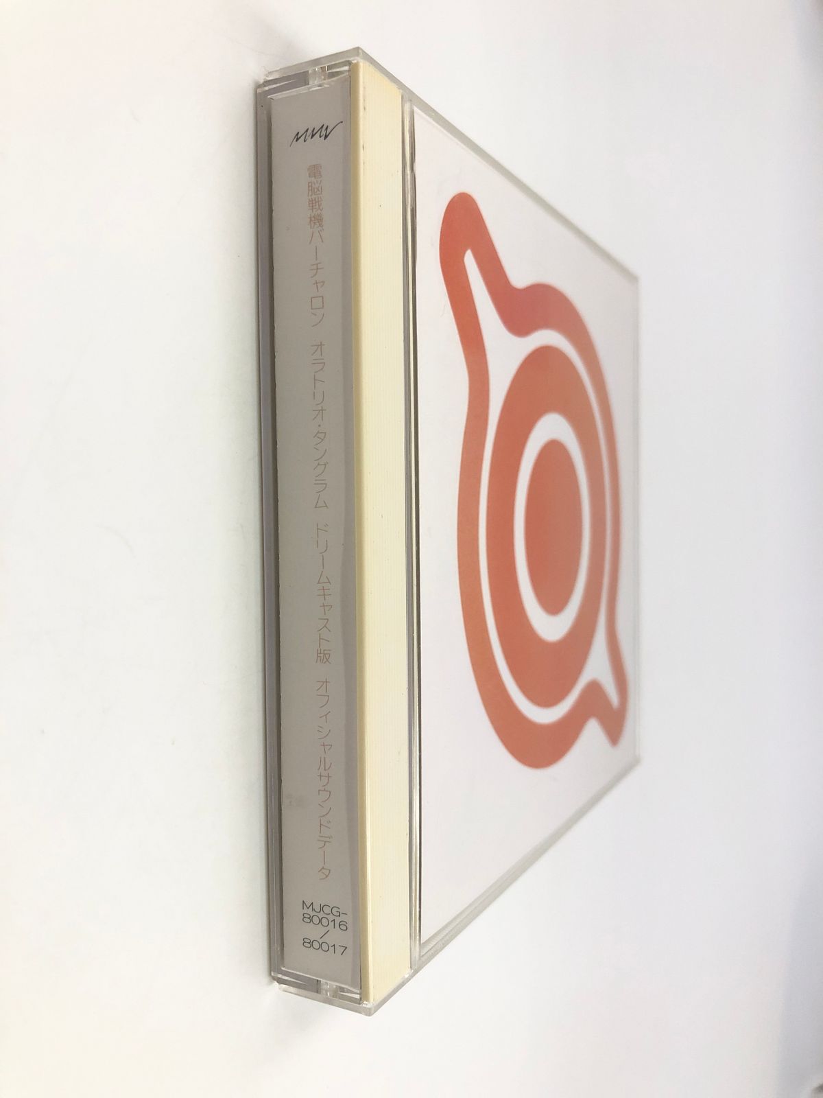 ♪) CD 電脳戦機バーチャロン オラトリオ・タングラム DC版