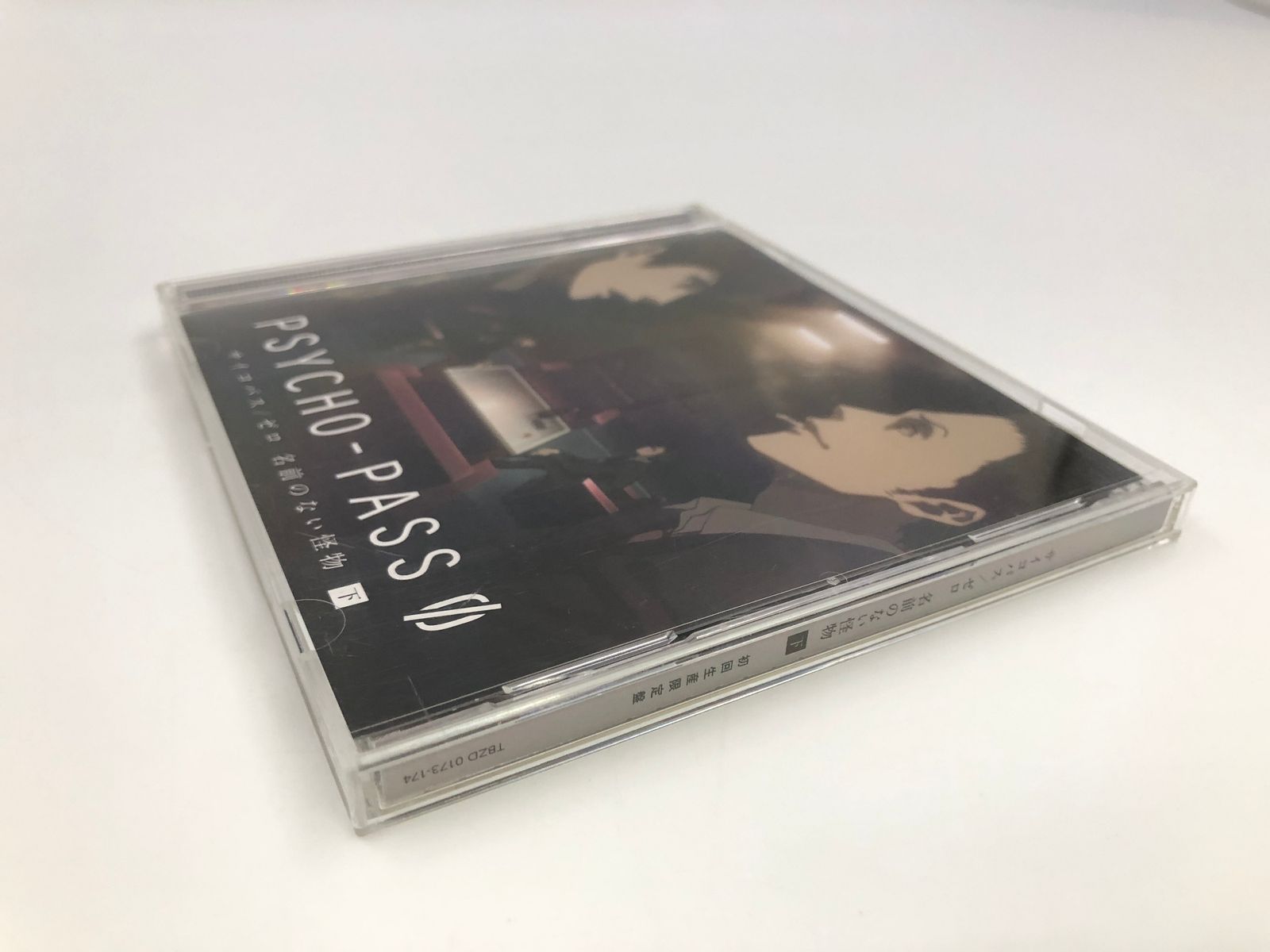 ♪) ドラマCD PSYCHO-PASS サイコパス ゼロ 名前のない怪物 下巻 初回