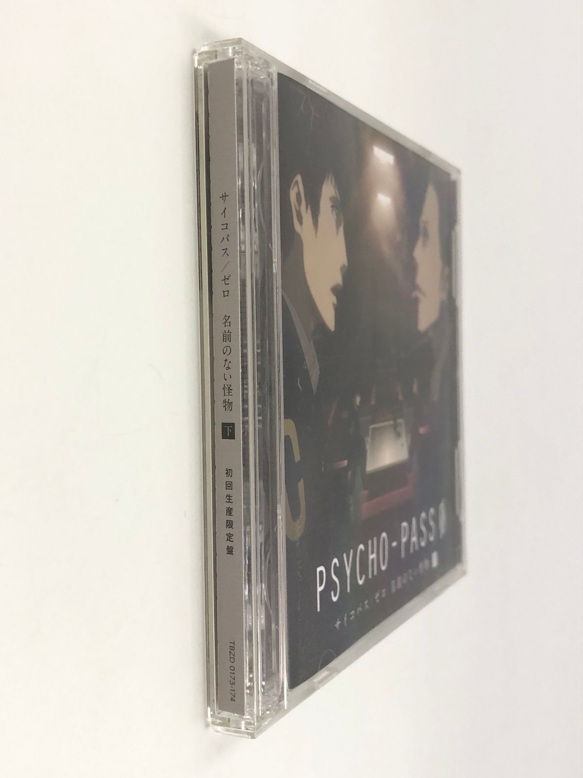 ♪) ドラマCD PSYCHO-PASS サイコパス ゼロ 名前のない怪物 下巻 初回