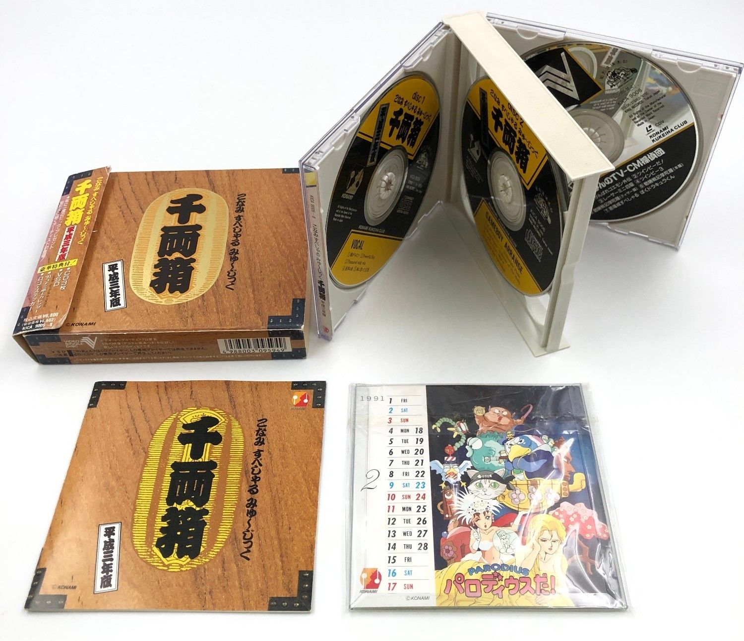 Rollbahn ロルバーン 文具女子博 限定 ブックマーク ウェディング