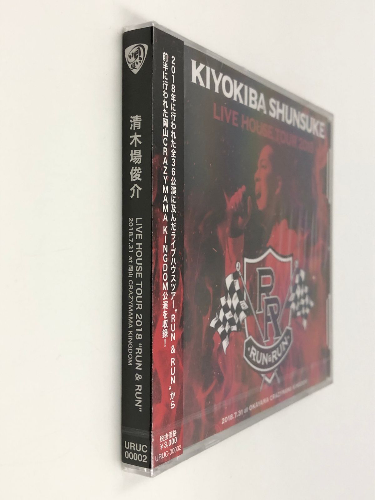 清木場俊介　LIVE HOUSE TOUR 2018【RUN&RUN】バック 清木場俊介 LIVE HOUSE TOUR 2018【RUN&RUN】バック